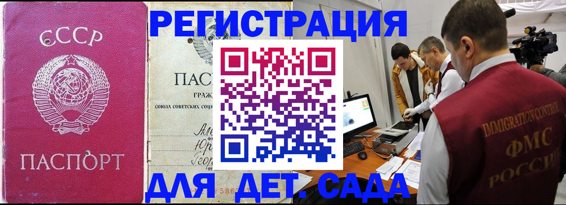 временная регистрация госуслуги в Липецке