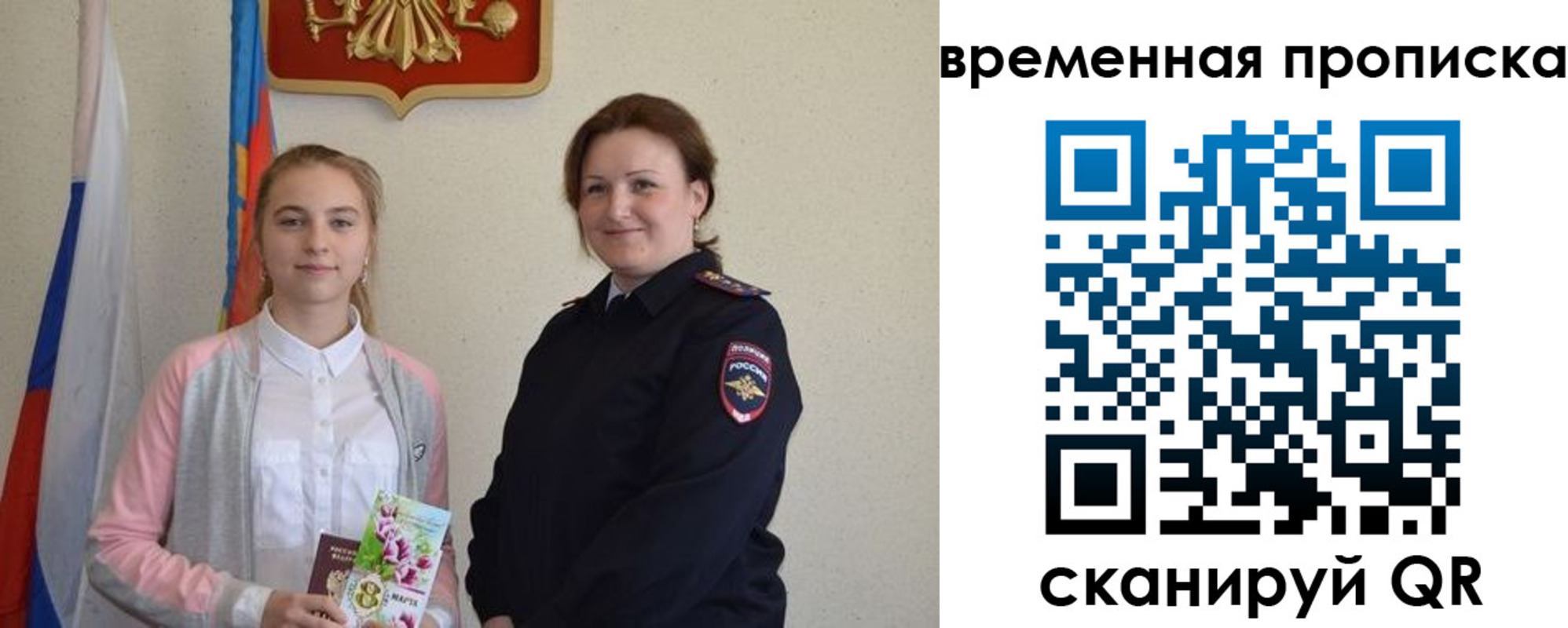 регистрация для дет. сада в Липецке