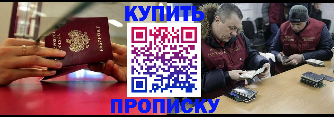 временная регистрация госуслуги в Липецке