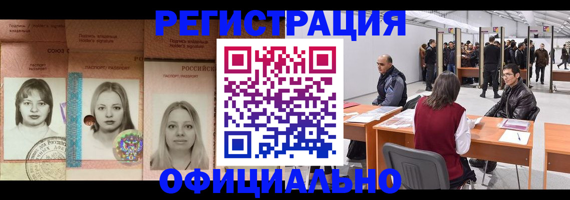 пропишу в квартире в Липецке