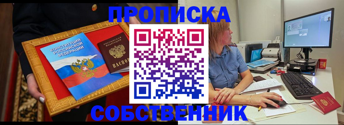 регистрация для дет. сада в Липецке